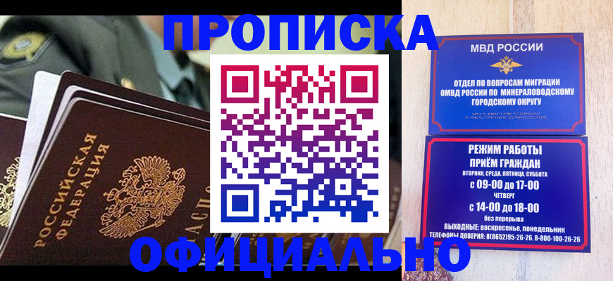 регистрация для дет. сада в Ишиме