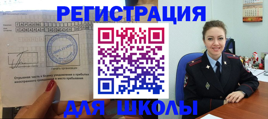 пропишу в квартире в Ишиме